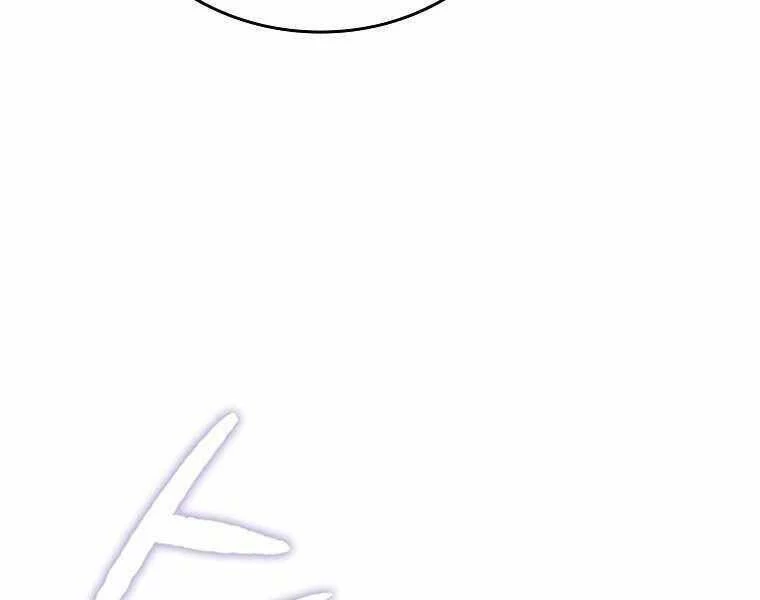 Thánh Cái Khỉ Gì, Đây Là Sức Mạnh Của Y Học Hiện Đại Chapter 20 - 204