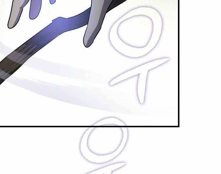 Thánh Cái Khỉ Gì, Đây Là Sức Mạnh Của Y Học Hiện Đại Chapter 20 - 206