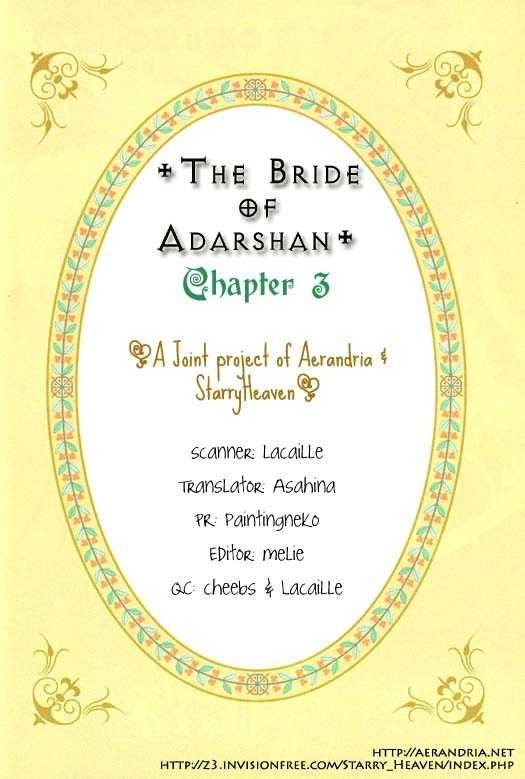 Adarushan No Hanayome Chapter 3 - 1