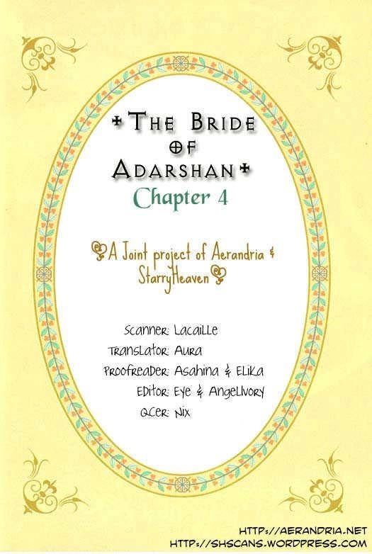 Adarushan No Hanayome Chapter 4 - 1