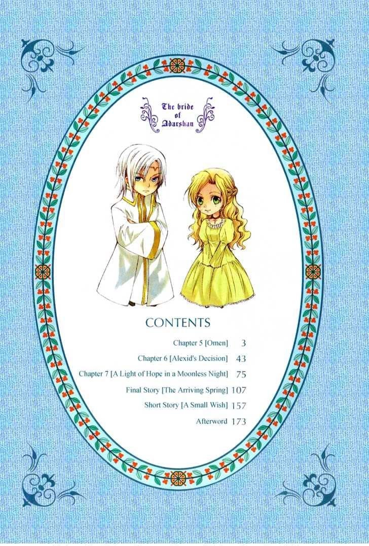 Adarushan No Hanayome Chapter 5 - 5