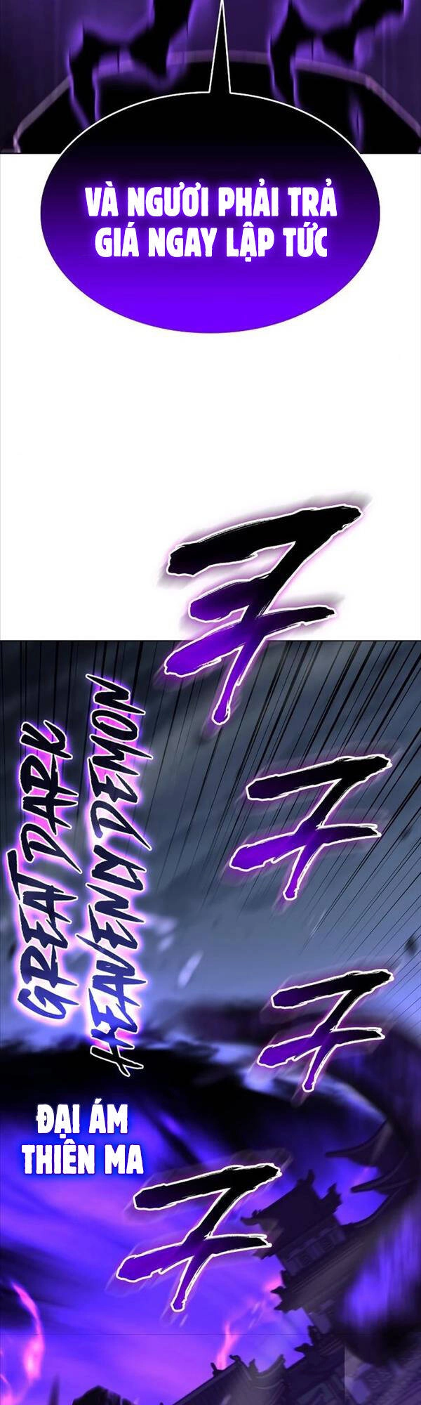 Thiên Ma Thần Quyết: Trùng Sinh Chapter 91 - 6