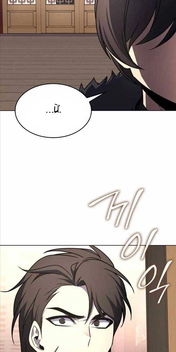 Thiên Ma Thần Quyết: Trùng Sinh Chapter 99 - 32