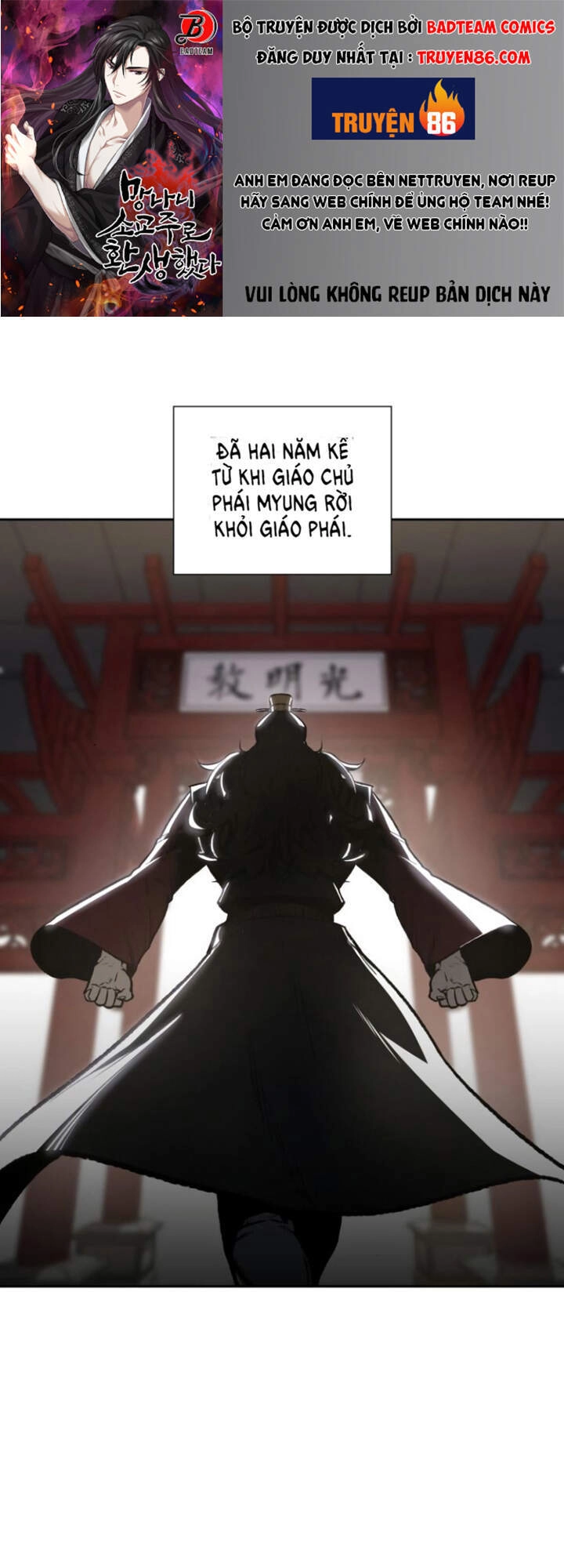 Thiên Ma Thần Quyết: Trùng Sinh Chapter 6 - 1