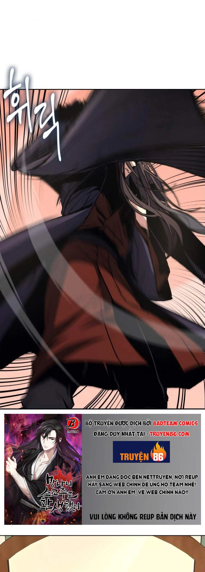 Thiên Ma Thần Quyết: Trùng Sinh Chapter 6 - 68