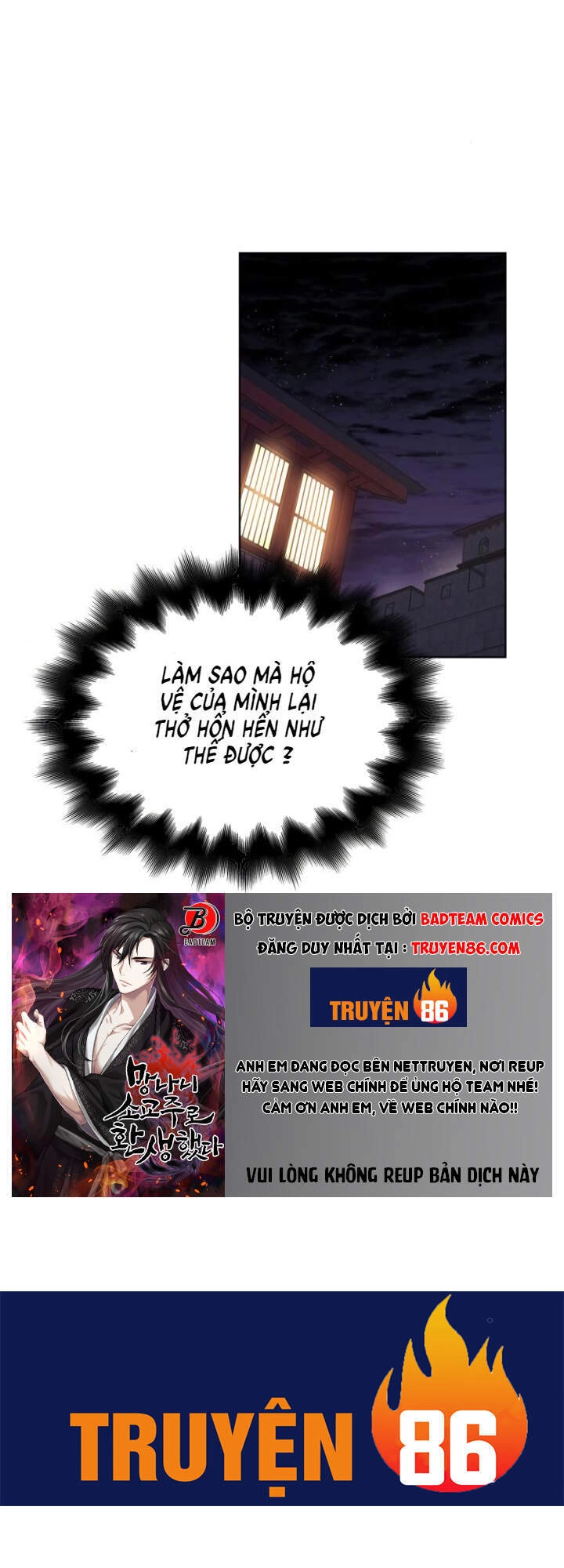 Thiên Ma Thần Quyết: Trùng Sinh Chapter 6 - 80