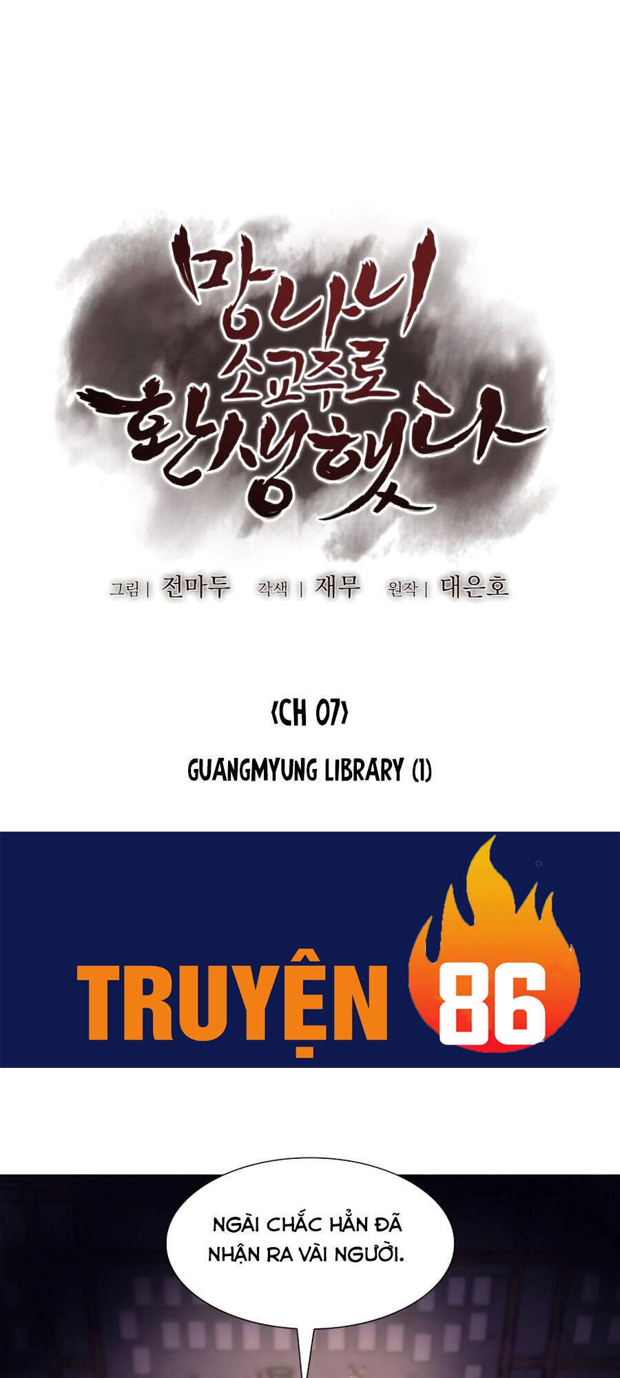 Thiên Ma Thần Quyết: Trùng Sinh Chapter 7 - 71