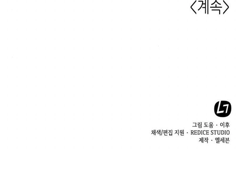 Thiên Ma Thần Quyết: Trùng Sinh Chapter 12 - 313