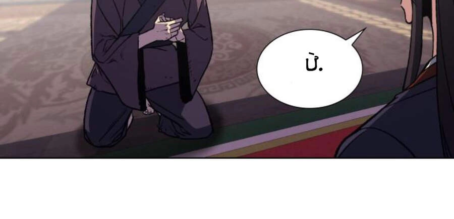 Thiên Ma Thần Quyết: Trùng Sinh Chapter 13 - 15