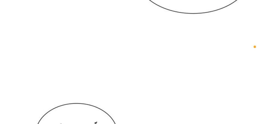 Thiên Ma Thần Quyết: Trùng Sinh Chapter 13 - 83