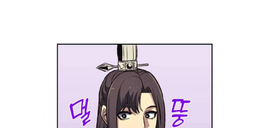 Thiên Ma Thần Quyết: Trùng Sinh Chapter 14 - 111