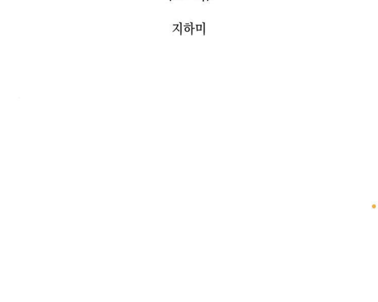 Thiên Ma Thần Quyết: Trùng Sinh Chapter 17 - 61