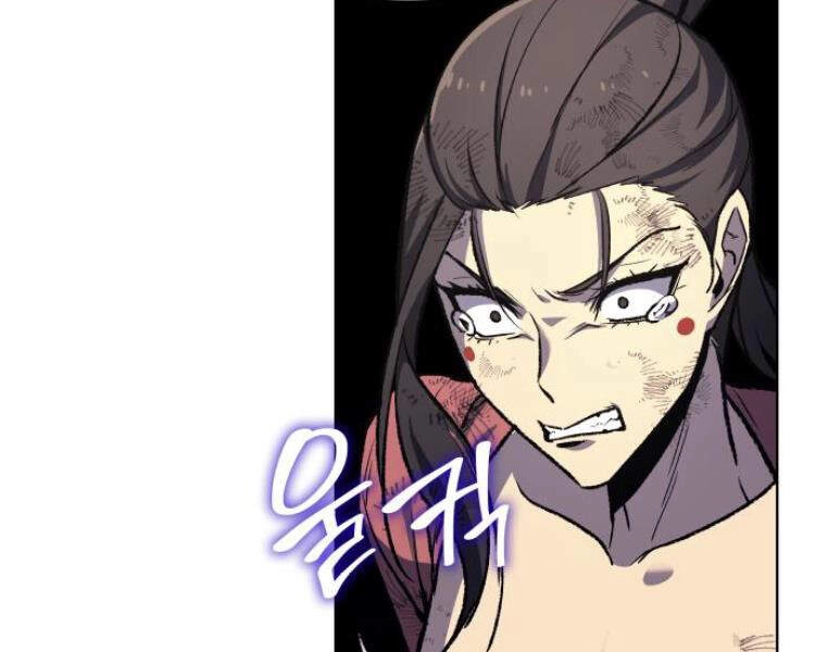 Thiên Ma Thần Quyết: Trùng Sinh Chapter 18 - 85