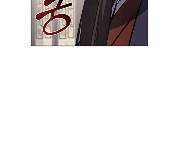 Thiên Ma Thần Quyết: Trùng Sinh Chapter 18 - 95