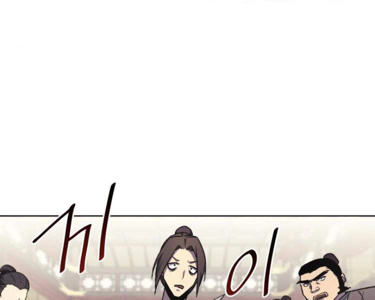 Thiên Ma Thần Quyết: Trùng Sinh Chapter 18 - 133