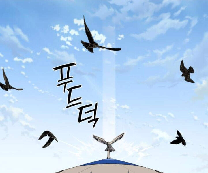 Thiên Ma Thần Quyết: Trùng Sinh Chapter 24 - 14