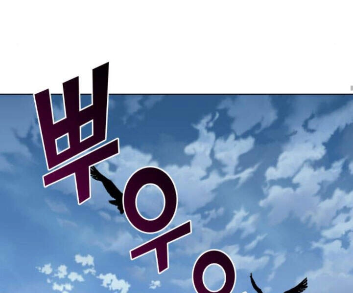 Thiên Ma Thần Quyết: Trùng Sinh Chapter 24 - 66