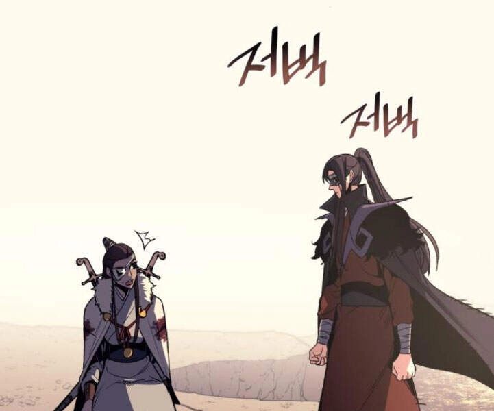 Thiên Ma Thần Quyết: Trùng Sinh Chapter 25 - 34