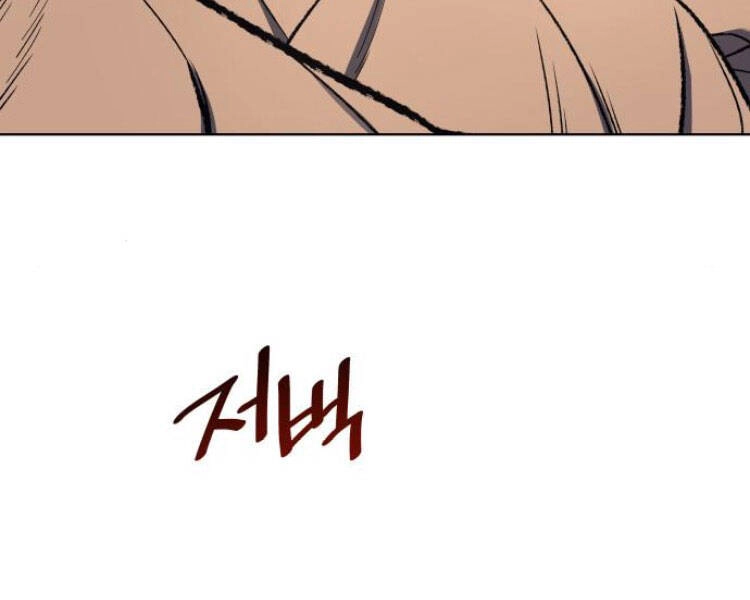 Thiên Ma Thần Quyết: Trùng Sinh Chapter 26 - 12