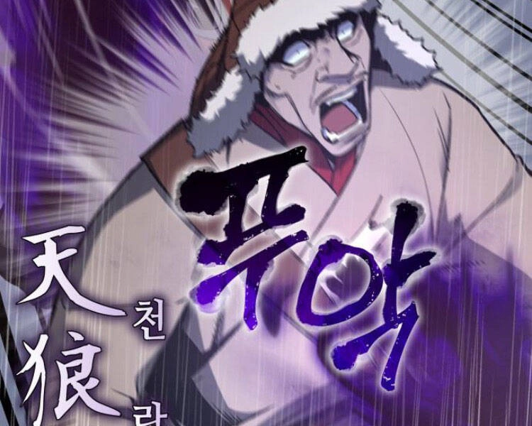 Thiên Ma Thần Quyết: Trùng Sinh Chapter 26 - 73