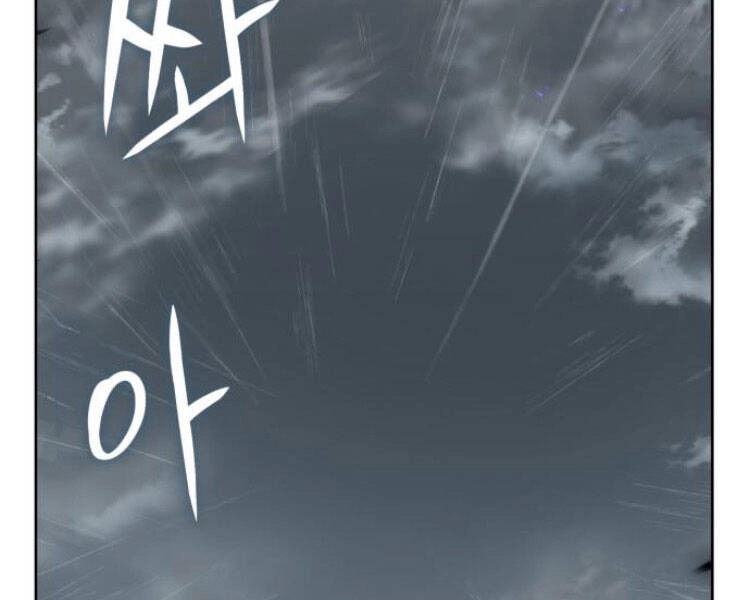 Thiên Ma Thần Quyết: Trùng Sinh Chapter 26 - 119