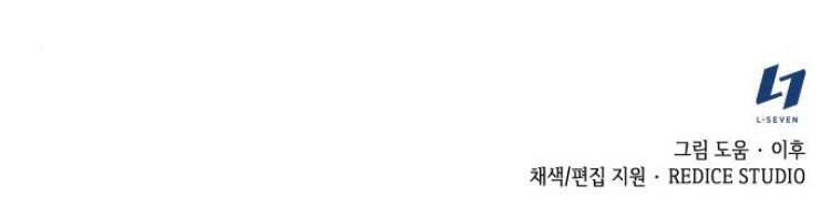 Thiên Ma Thần Quyết: Trùng Sinh Chapter 26 - 216