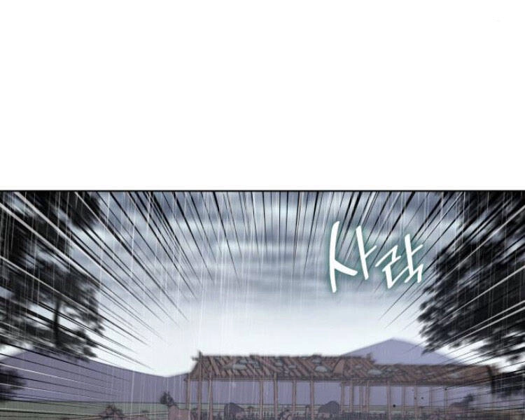 Thiên Ma Thần Quyết: Trùng Sinh Chapter 27 - 61