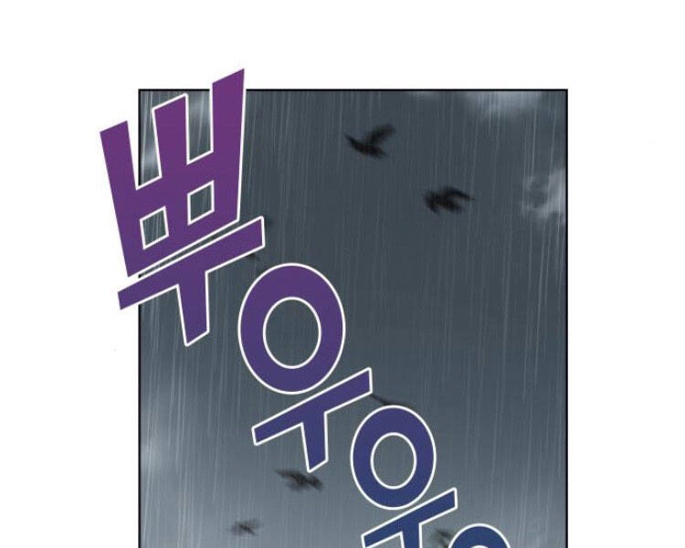 Thiên Ma Thần Quyết: Trùng Sinh Chapter 27 - 75