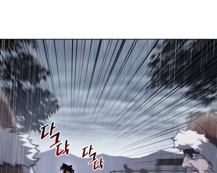 Thiên Ma Thần Quyết: Trùng Sinh Chapter 27 - 85