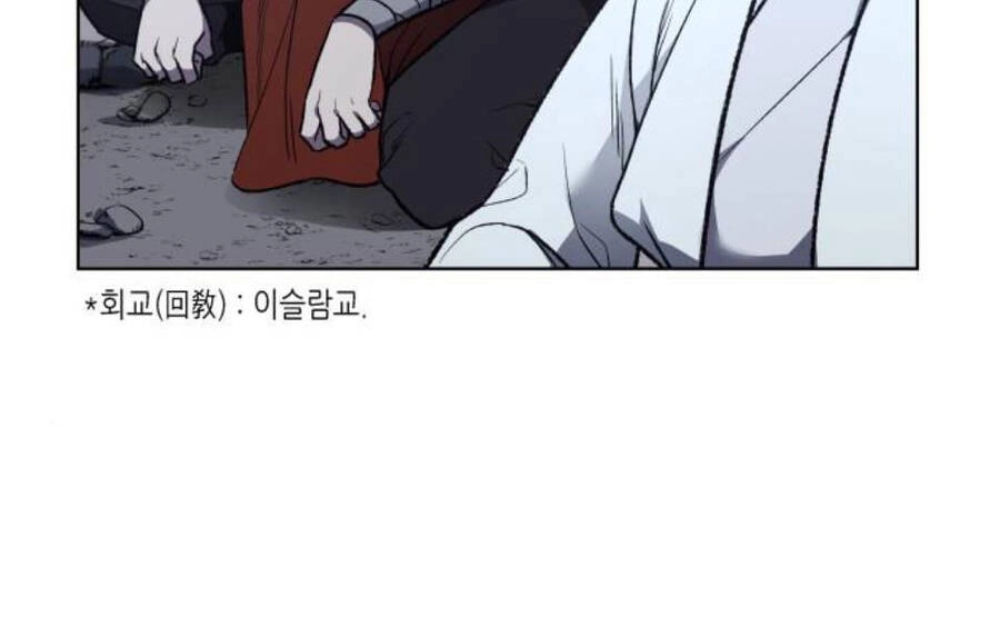 Thiên Ma Thần Quyết: Trùng Sinh Chapter 28 - 256