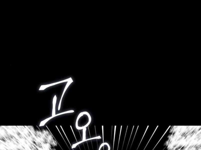 Thiên Ma Thần Quyết: Trùng Sinh Chapter 29 - 60