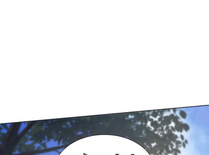 Thiên Ma Thần Quyết: Trùng Sinh Chapter 29 - 143