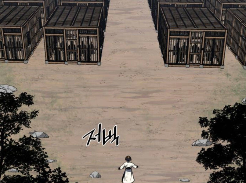 Thiên Ma Thần Quyết: Trùng Sinh Chapter 29 - 148