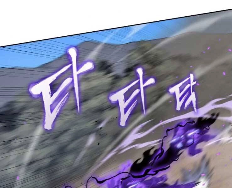 Thiên Ma Thần Quyết: Trùng Sinh Chapter 30 - 58