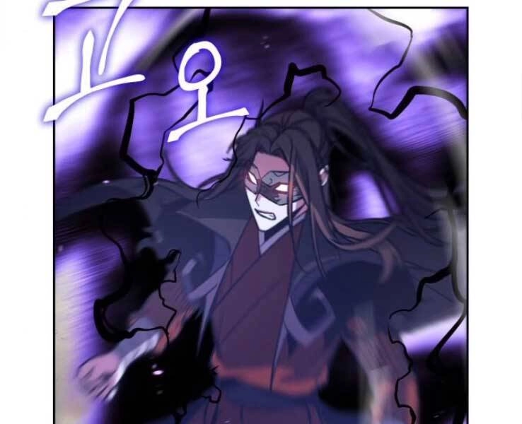 Thiên Ma Thần Quyết: Trùng Sinh Chapter 30 - 86