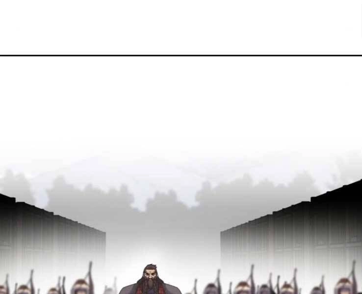 Thiên Ma Thần Quyết: Trùng Sinh Chapter 30 - 88