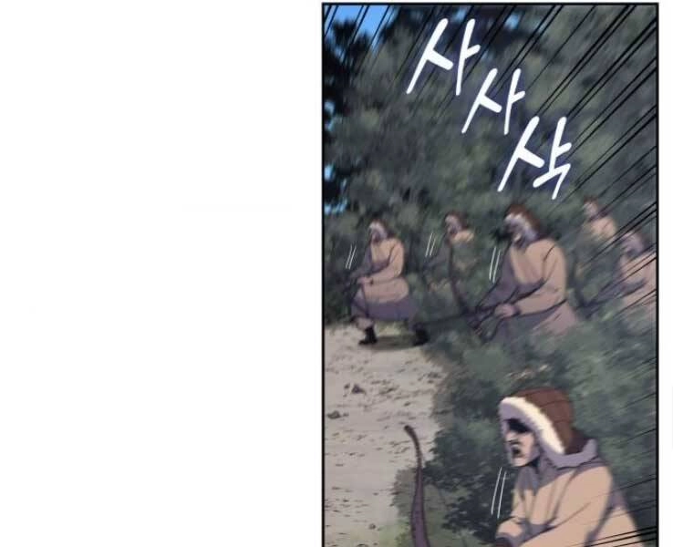 Thiên Ma Thần Quyết: Trùng Sinh Chapter 30 - 95