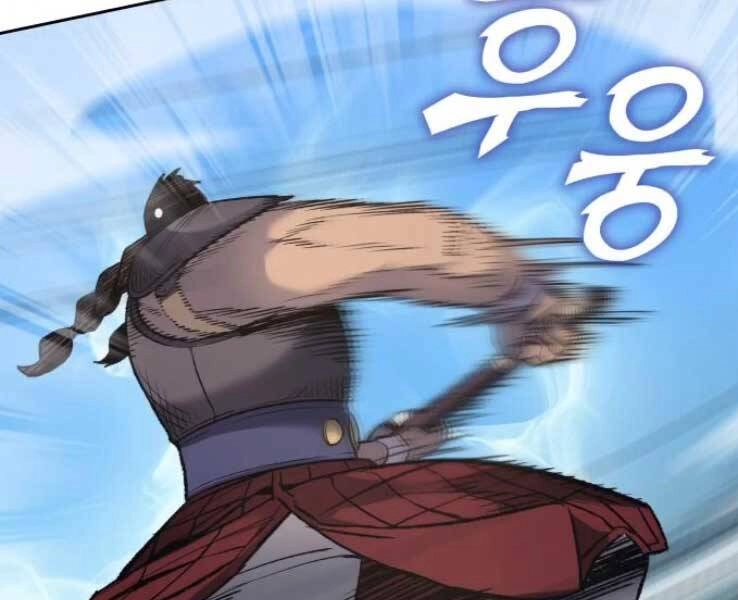 Thiên Ma Thần Quyết: Trùng Sinh Chapter 30 - 117