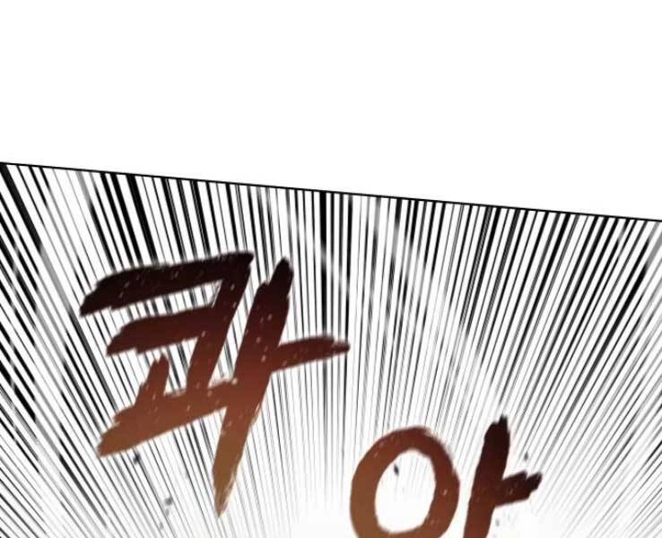 Thiên Ma Thần Quyết: Trùng Sinh Chapter 30 - 161