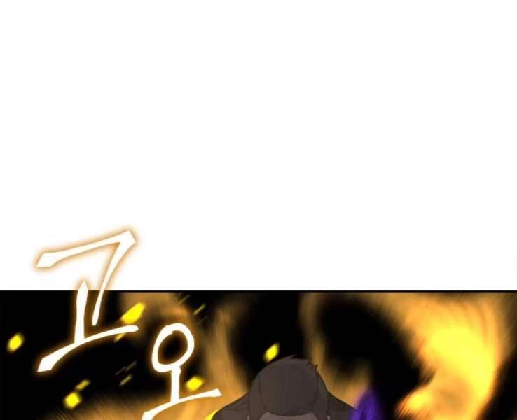 Thiên Ma Thần Quyết: Trùng Sinh Chapter 30 - 191