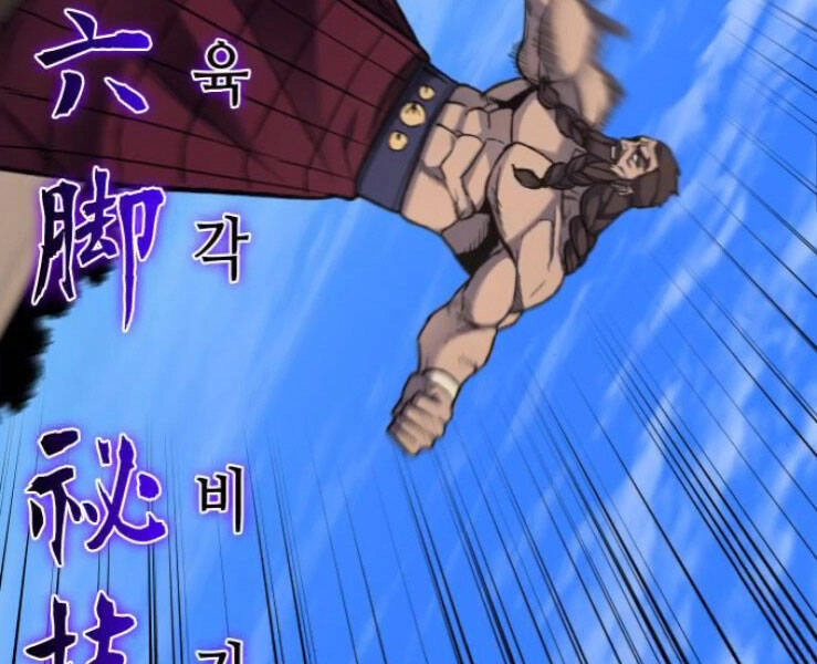 Thiên Ma Thần Quyết: Trùng Sinh Chapter 31 - 87