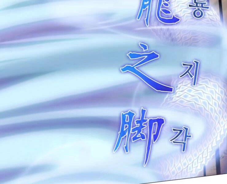 Thiên Ma Thần Quyết: Trùng Sinh Chapter 31 - 92