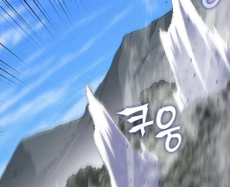 Thiên Ma Thần Quyết: Trùng Sinh Chapter 31 - 113