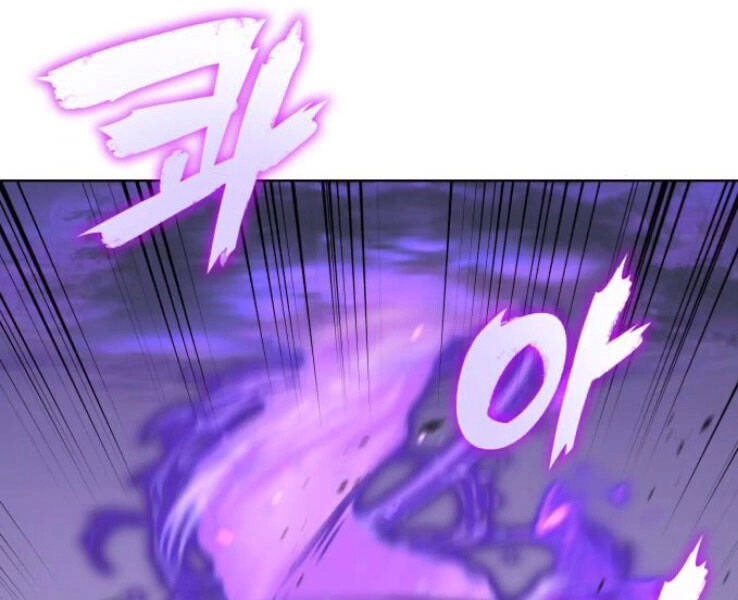 Thiên Ma Thần Quyết: Trùng Sinh Chapter 32 - 14