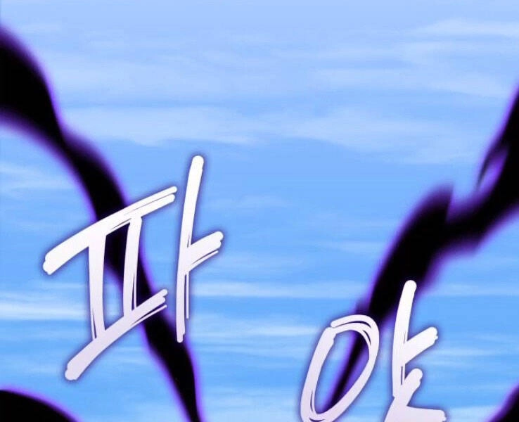 Thiên Ma Thần Quyết: Trùng Sinh Chapter 32 - 153