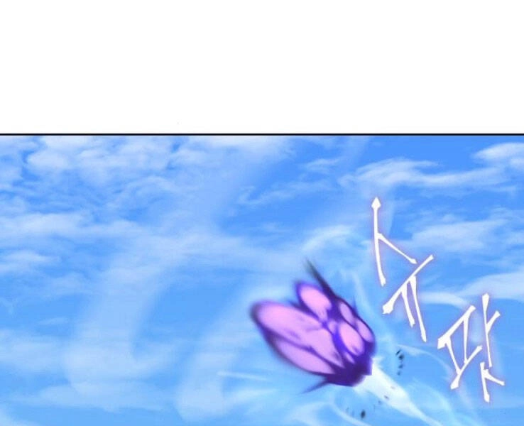 Thiên Ma Thần Quyết: Trùng Sinh Chapter 32 - 207