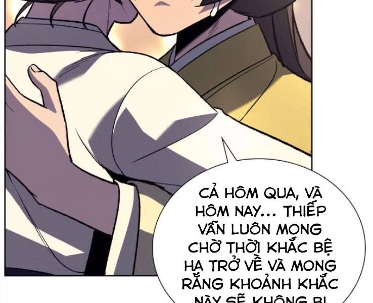 Thiên Ma Thần Quyết: Trùng Sinh Chapter 32 - 246