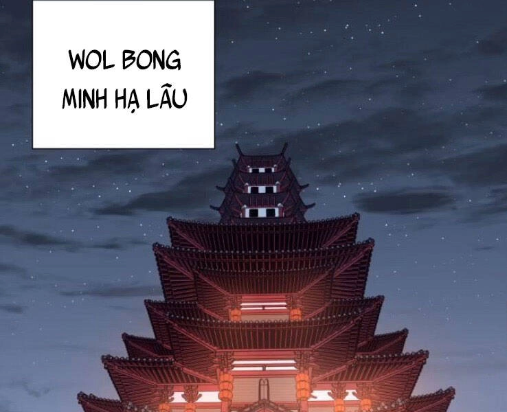 Thiên Ma Thần Quyết: Trùng Sinh Chapter 33 - 118