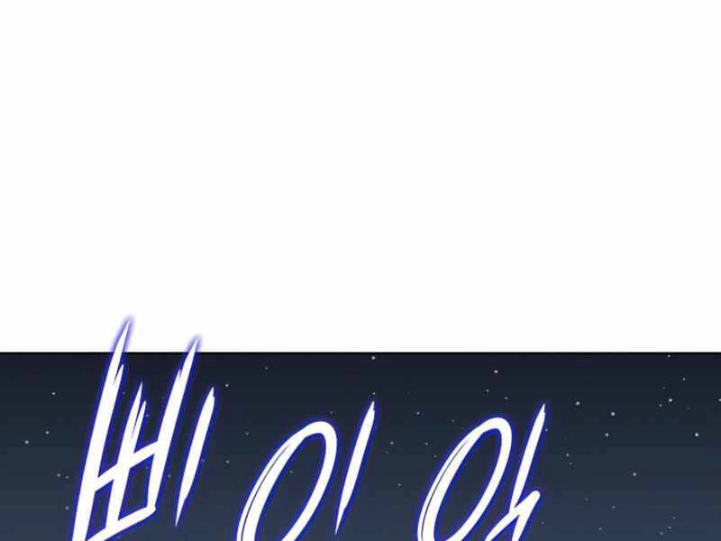 Thiên Ma Thần Quyết: Trùng Sinh Chapter 34 - 12