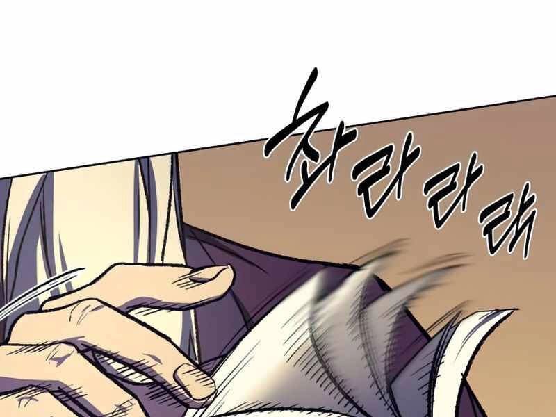 Thiên Ma Thần Quyết: Trùng Sinh Chapter 34 - 215